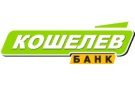 Банк Кошелев-Банк в Хилково